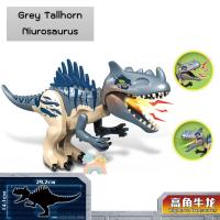 ราคา COD เลโก้ไดโนเสาร์ ตัวใหญ่ มีเสียง มีไฟ สินค้าพร้อมส่งจากไทย ตัวต่อไดโนเสาร์ ของเล่นไดโนเสาร์ ของเล่นไดโนเสาร์ฝึกทักษะ (19140645734)