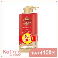 ราคา แพ็คคู่ Cussons Imperial Leather Body Wash Timeless Classic 200ml Red ครีมอาบน้ำอิมพีเรียลเลเธอร์ (20113662950)