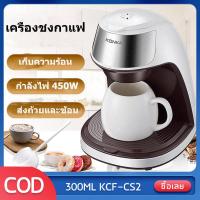 ราคา เครื่องชงกาแฟอัตโนมัติ หน้าจอสัมผัส รุ่น WT CM404 เครื่องชงกาแฟเอสเปรสโซ่ เครื่องชงกาแฟ เครื่องทำกาแฟเอสเปรสโซ่ (15146976778)