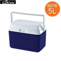 ราคา ตรุษจีน DKW HH 9403 5L HH 9405 10L กระติกน้ำแข็ง Frigo มี 2 ขนาด มีหลายสี กล่องเก็บความเย็น Cooler (12526920059)