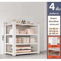 ราคา YiFeng ชั้นวางของโครงเหล็ก 3ชั้น 4ชั้น 5ชั้น ชั้นวางไม้MDF รุ่นใหม่ F555A (21038865135)