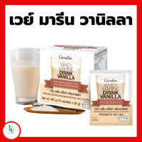 ราคา เวย์ มารีน วนิลาโปรตีนกิฟฟารีน เวย์ มารีน วนิลา กิฟฟารีน เวย์โปรตีน กิฟฟารีน โปรตีน กิฟฟารีน Whey Marine Drine Vanilla giffarine (20694409594)