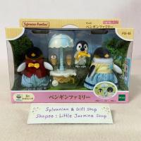 ราคา ตุ๊กตาครอบครัวเพนกวิน เบบี้เพนกวิน รถไอศกรีม ซิลวาเนียน Penguin Family Sylvanian บ้านตุ๊กตา เล่นกับร้านไอติม Ice Cream (18978808864)