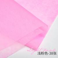 ราคา กระดาษคอตตอนสีเดียวกระดาษห่อดอกไม้กระดาษห่อดอกไม้ช่อดอกไม้ร้านดอกไม้กระดาษห่อดอกไม้กระดาษห่อด้านในแบบโปร่งแสงวัสดุพับดอกไม้ทำมือ (10657924723)