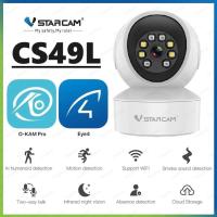 ราคา VSTARCAM CS49L SUPER HD 1296P 3 0MegaPixel H 264 WiFi iP Camera กล้องวงจรปิดไร้สาย ของแท้100 (21059115007)