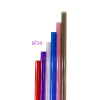 ราคา หลอดTYESO ICE MOOR 20oz 30oz หลอดดูดน้ำพลาสติก หลอดดูดน้ำ หลอด หลอดใส หลอดพลาสติกแข็ง มี 6 สี ให้เลือก (20543370847)