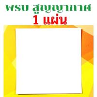 ราคา พรบ สูญญากาศ ใส ไม่มีกาว พรบ รถยนต์ พรบ สูญญากาศ พรบรถยนต์ ภาษี ทะเบียน ติดกระจก กรอบป้าย พ ร บ ป้าย ป้ายภาษี สติ๊กเกอร์ใส (16411358512)