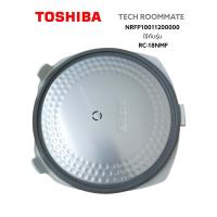 ราคา อะไหล่ของแท้ ฝาปิดชั้นใน ขอบยางหม้อหุงข้าวโตชิบ้า NNER LID SET TOSHIBA NRFP10011200000 รุ่น RC 18NMF (13178249342)