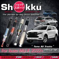 ราคา Shokku Sports รุ่น Isuzu MU X 2022 คู่หน้า คู่หลัง โช๊คอัพระบบถุงลม (19916166634)