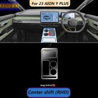 ราคา สำหรับ GAC AION Y PLUS 2023 2022 EV แผงเกียร์ภายในรถยนต์ฟิล์มป้องกัน TPU โปร่งใสหน้าจอนำทางแผงหน้าปัดรถยนต์ Gps (19700030582)