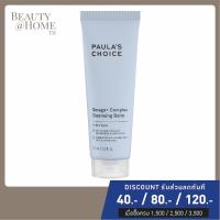 ราคา พร้อมส่ง PAULAS CHOICE Omega Complex Cleansing Balm 103ml (8876384166)