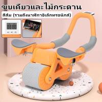ราคา ออกกำลังกาย เครื่องออกกาย ลูกกลิ้งออกกาย ลูกกลิ้ง อุปกรณ์ออกกำลังกาย เครื่องออกกำลังกาย มีการรับประกัน ที่ออกทำลังกาย ลูกกลิ้งออกกำลังกาย (20565772435)