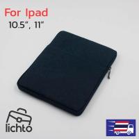 ราคา Lichto ซอง กระเป๋าใส่ iPad Mini Air Pro surface go Samsung ipad 10 5 11 นิ้ว ซองใส่ Apple Ipad รุ่น AKR sleeve (20026017164)