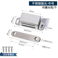 ราคา แม่เหล็ก แม่เหล็กประตู Door magnet แม่เหล็กติดประตู แม่เหล็กติดบานประตู สีดำ เงิน (17957760898)