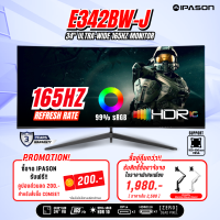 ราคา IPASON MONITOR รุ่น จอคอมพิวเตอร์ หน้าจอ E342BW J 34 2K Curved 165Hz 3440x1440 2K sRGB99 รับประกัน 3 3 3 โดย IPASON (21356157167)