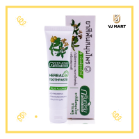 ราคา กรีนเฮิร์บ ยาสีฟัน สมุนไพรกานพลูหลอด 30 g (19484818750)