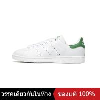 ราคา ของแท้พิเศษ ADIDAS STAN SMITH SUPERSTAR Mens and Womens SKATEBOARD SHOES M20324 รองเท้าวิ่ง รองเท้าผ้าใบ รองเท้าสเก็ตบอร์ด The Same Style In The Store (20486925490)