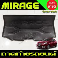 ราคา ถาดท้าย ถาดอเนกประสงค์ มิตซูบิชิ มิราจ MITSUBISHI MIRAGE 2016 2017 2018 2019 ใส่ร่วมกันได้ทุกปี A (16007034739)