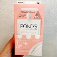 ราคา 6ซอง กล่อง Ponds พอนด์ส ครีมซอง 3สูตร โทนอัพครีมไฮยาอีอีไบรท์บิ้วตี้ครีม 7กรัม ซอง (20316463133)
