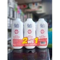 ราคา แป้งเบบี้ มายด์ ไวท์ ซากรุ Babi Mild White 350g แพ็ค1 แพ็ค3 (19607027261)