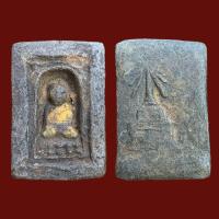 ราคา พระหลวงปู่ทวด วัดช้างให้ เนื้อว่าน พิมพ์แจกกรรมการ ปี 97 (17264772301)