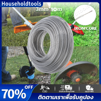 ราคา จัดส่งทันที Bangkok เอ็นตัดหญ้า เอ็นสลิง ลวด รุ่น กลม เหลี่ยม ขนาด 3 มิล ยาว 10 เมตร สายเอ็นตัดหญ้า อย่างดี (20297064086)