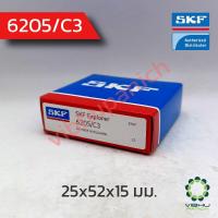 ราคา 6205 C3 SKF ตลับลูกปืนเม็ดกลมไม่มีฝา 25x52x15 มม (17323251194)