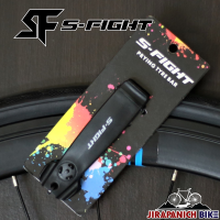 ราคา ตัวงัดยางจักยาน S Fight (3868696008)