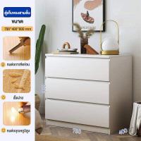 ราคา ตู้เตี้ย 4 3 ชั้น ตู้ทรงเตี้ย ตู้ลิ้นชักสง ตู้เสื้อผ้า ตู้ลิ้นชักส ลิ้นชักตู้เก็บลิ้นชัก สีขาวเก็บตู้เสื้อผ้า ลิ้นชัก สำหรับตกแต่งห้อง ห้องน (20282548294)