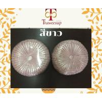 ราคา หมอนฟักทอง ขนาด 12 นิ้ว หมอนรับไหว้ คู่บ่าวสาว งานแต่ง งานบวช เป็นของที่ระลึกในงานมงคลต่างๆ ราคาต่อคู่ (7132900411)