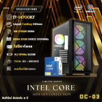 ราคา DC 03 คอมประกอบ I7 14700KF ไม่มีการ์ดจอ Z790M D4 32GB 3200MHz M 2 512GB 750W 80 คอมพิวเตอร์ คอมเล่นเกม (20968682128)