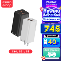 ราคา 745บ คูปองใต้สินค้า Eloop C14 S51 S8 เซตหัวชาร์จเร็ว 4 พอร์ต PD 65W Adapter อแดปเตอร์ หัวชาร์จ ชุดชาร์จ สายชาร์จ ของแท้ 100 USB C to C C to L Type C (16533240599)