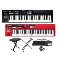 ราคา Roland XPS 10 คีย์บอร์ดซินธีไซเซอร์ 61 คีย์ รุ่น XPS10 มีเสียงเครื่องดนตรีอีสานและเครื่องดนตรีไทย แถมฟรีอแดปเตอร์ คู่มือ ประกันศูนย์1ปี Music Arms (14921107320)
