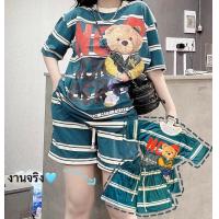 ราคา S170 ชุดเซ็ท2ชิ้นแขนสั้นขาสั้น พิมพ์ลายน้องหมีhiphopกางเกงมีเชือกรูดมีกระเป๋าข้าง ผ้าคอตตอลผสม (21326965486)