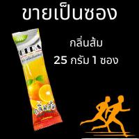 ราคา เกลือแร่ ออกกำลังกาย Cera เกลือแร่ เครื่องดื่ม เกลือแร่ ซีร่า Cera สำหรับผู้ออกกำลังกาย ผู้เสียเหงื่อมาก 1 ซอง ซีร่า รสส้ม ซีร่า รสผลไม้รวม (16931698243)