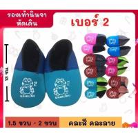 ราคา รองเท้าเด็ก รองเท้านินจา เด็กหัดเดิน 3 คู่ รองเท้าเด็กอ่อน คละสี 6เดือน 2 5 ปี (16840329436)