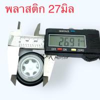 ราคา ตาแมว ดูน้ำมัน ปั้มลม ปั้มน้ำ ปั้มลมโรตารี่ ปั้มลมสายพาน อะไหล่ปั้มลม มี 5 ขนาด 16mm20mm27mm 30mm 32mm ทนแรงดันได้ดี (20647947394)