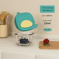 ราคา การจัดส่งในประเทศไทย ที่ขูดอเนกประสงค์ สีดำ มัลติฟังก์ชั่น ที่ขูด ใช้สำหรับ ผัก ผลไม้ ชีส สแตนเลส ขนาด 32 ซม เครื่องขูด ที่ขูดผักผลไม้ สแตนเลส Jobtea th (21103271164)