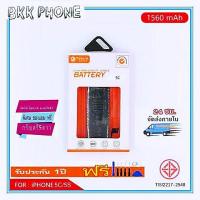 ราคา แบตเตอรี่สำหรับไอโฟน5s 5C งานFuture แท้ พร้อมเครื่องมือ แทปกาวติดแบต แบตมีคุณภาพ ประกัน1ปี แบต5S แบต5C (19182414178)