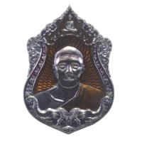 ราคา เหรียญเสมาหลวงพ่อทองวัดบ้านไร่รุ่นบารมีสองแผ่นดินปี2556เนื้อทองแดงรมดำลงยาสีเหลืองหมายเลข293 (14171983452)