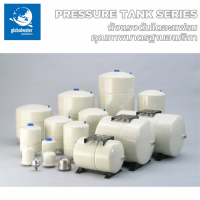 ราคา GWS ถังแรงดันไดอะแฟรมเดี่ยว ขนาด 24 ลิตร รุ่น GW PWB24 (19688019107)