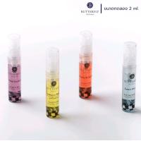 ราคา Butterfly Thai Perfume ขนาด 2 มล (7480840618)