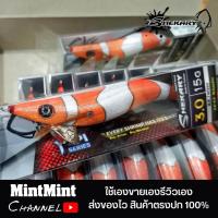 ราคา โยกุ้งตกหมึกชิกคารี่ Shekary นีโม่ รุ่น YP 14 (15804783507)