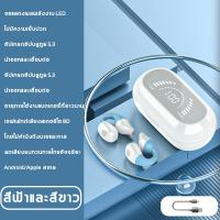 ราคา 2023 ใหม่ หูฟังบลูทูธ หูฟังเบสสเตอริโอไฮไฟ 9D เสียงรอบทิศทาง 360 นวัตกรรมการออกแบบหูหนีบ มีระบบตัดเสียงรบกวนแบบของแท้ รองรับ ios android หูฟังไร้สาย (20606116220)