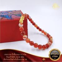 ราคา ข้อมมือเรดอาเกต สีส้ม ขนาด 6มิล ปี่เซี๊ยะทองคำแท้ 0 1และ 0 2กรัม (11999352003)