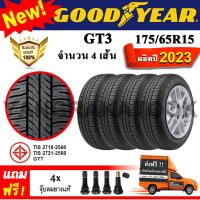 ราคา ยางรถยนต์ ขอบ15 GOODYEAR 175 65R15 รุ่น GT3 4 เส้น ยางใหม่ปี 2023 (16878903049)