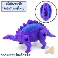 ราคา COD ของเล่นไข่ไดโนเสาร์ ไข่ไดโนเสาร์แปลงร่าง ไข่ไดโนเสาร์น่ารัก ของเล่น ของเล่นไดโนเสาร์ ไดโนเสาร์แปลงร่าง ไข่ไดโนเสาร์ (19503020325)