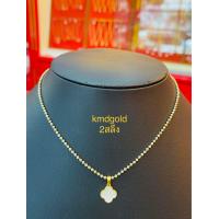 ราคา KMDGold สร้อยคอทอง 2 สลึง งานทองคำขาว ทองแท้ พร้อมใบรับประกัน (20524857404)