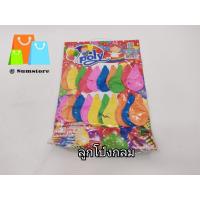 ราคา ลูกโป่งกลม แผงกระดาษ คละสี TP01 (20808434420)
