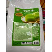 ราคา แป้งสำหรับทำขนมชั้น สำเร็จรูป 1 กิโล (18800984519)